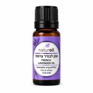 שמן לבנדר זוג