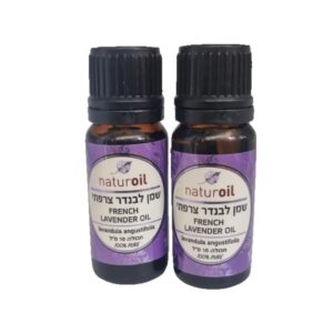 שמן לבנדר זוג