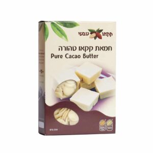 חמאת קקאו טהורה  קקאו טבעוני עתיד ירוק 250 גרם