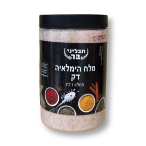 מלח-הימלאיה