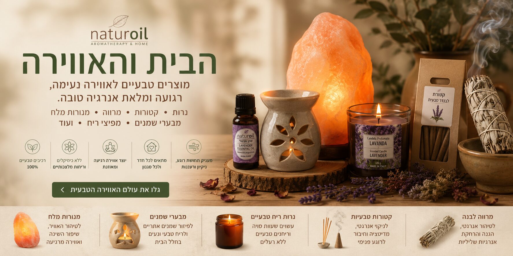 דף הבית