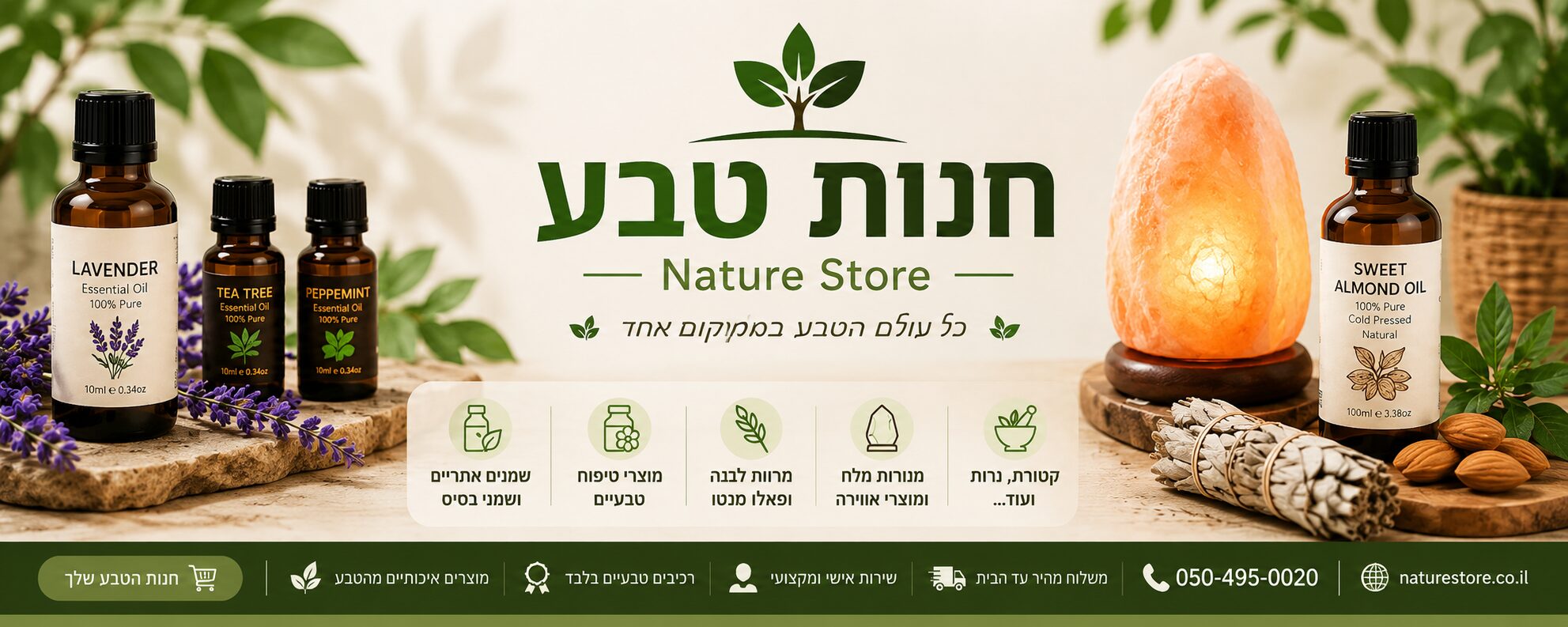 דף הבית