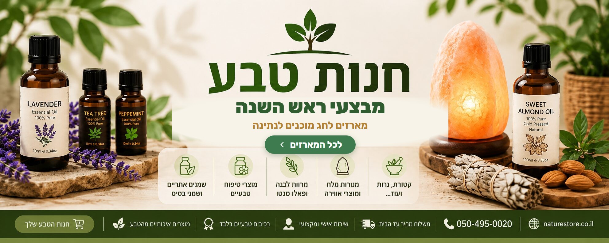 דף הבית