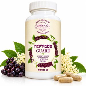 סמבורינגה GUARD של חבקין צמחי מרפא, 60 כמוסות