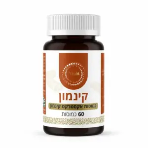 קינמון אקסטרקט בכמוסות