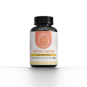 חומצה פולית 400 מק"ג