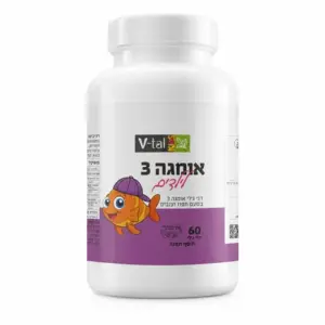 אומגה 3 דגי ג'לי לילדים
