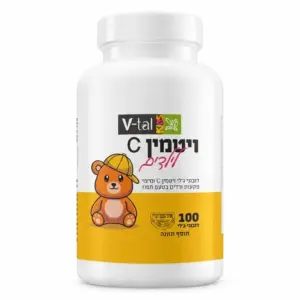 ויטמין C דובונים לילדים