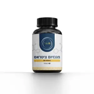 מגנזיום ציטראט 200 מ"ג