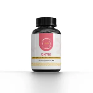 פולאט (Methyl-Folate) 100 טבליות מציצה