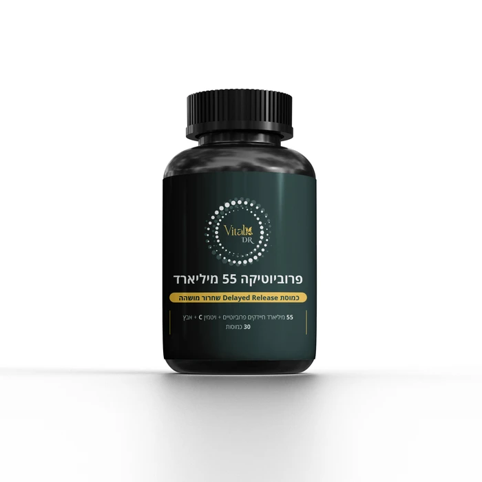 vital-probiotic-55-billion-dr פרוביוטיקה 55 מיליארד DR