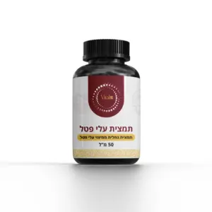 תמצית עלי פטל 50 מ"ל